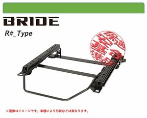 [BRIDE_ROタイプ]TJ40S クライスラー・ジープ ラングラーTJ(’04～)用シートレール(4ポジション)[N SPORT製][保安基準適合]