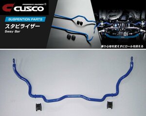 [CUSCO]NSP130_NCP131(NSP130) ヴィッツ_2WD_1.3L/1.5L(H22/12～)用(フロント)クスコスタビライザー[φ26_136%][900 311 A26]