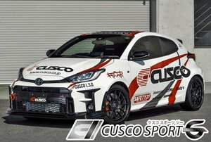 [CUSCO_SPORT G_ gravel ]GXPA16 GR Yaris (R02/09 -) for Cusco vehicle height adjustment type suspension kit [1C7 64C LB0]