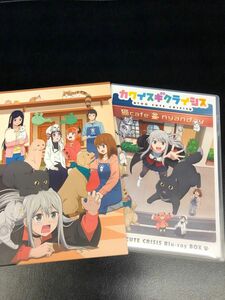 カワイスギクライシス　Blu-rayBOX