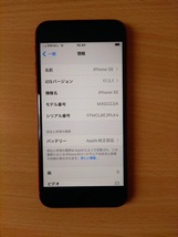 SIMフリー iPhone SE2 128GB Product Red 第2世代 純正バッテリー交換済 97%　赤 レッド_画像4