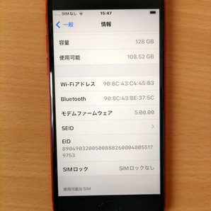 SIMフリー iPhone SE2 128GB Product Red 第2世代 純正バッテリー交換済 97% 赤 レッドの画像5