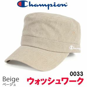 ベージュ Champion チャンピオン ウォッシュワーク キャップ 0033 レディース メンズ