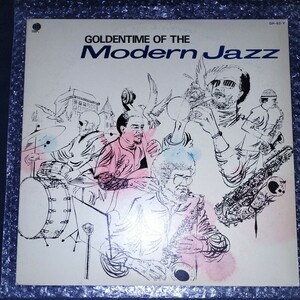 Goldentime Of The Modern Jazz これがモダンジャズだ！