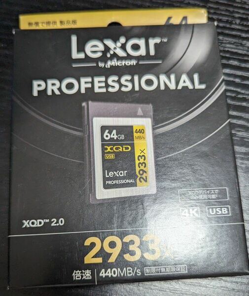 ラスト　B35 Lexar Professional XQD LXQD64GCRBJP2933 