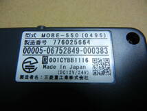 軽自動車登録 三菱重工 MOBE-550 アンテナ分離式 カード有効期限読み上げ音声案内 _画像3