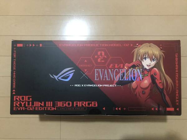 新品未開封品　ASUS ROG RYUJIN III 360 ARGB EVA-02 EDITION　エヴァンゲリオンコラボ　簡易水冷