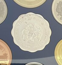 2001年　平成13年　オールドコインメダルシリーズ・プルーフ貨幣セット　年銘板図柄・明治8年貿易銀　造幣局　１_画像3