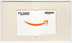 Amazon　アマゾンギフト券　3000円分　現物発送、コード通知どちらでも可　２