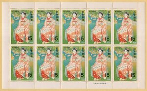 記念切手　1968年　切手趣味週間　舞妓林泉　15円　シート　未使用