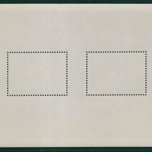 記念切手 1979年 国際児童年 小型シート 未使用 ３の画像2