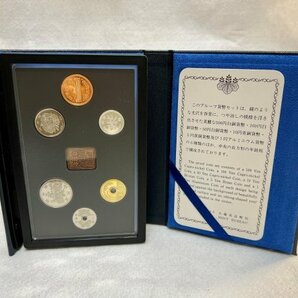 1996年・1997年/平成8年・平成9年 通常プルーフ貨幣セット 2点 額面1332円 大蔵省造幣局の画像5