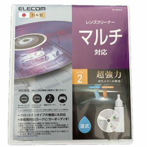 エレコム レンズクリーナー マルチ対応 再生エラーの解消用 マルチレンズクリーナー CK-MUL2ブランド：ELECOM