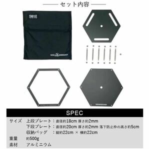 ★送料無料★新品未使用 5050WORKSHOP 2WAYスタンド用 スタンドプレート stand plate オプションパーツの画像7