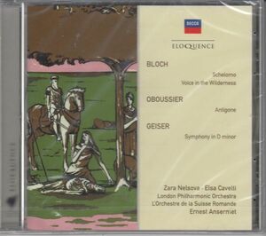 [CD/Eloquence]W.ガイザー(1897-1993):交響曲ニ短調Op.44他/E.アンセルメ&スイス・ロマンド管弦楽団 1955.5他