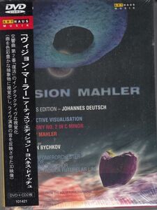 [DVD*2CD/Arthaus]マーラー:交響曲第2番ハ短調/K.ゴーヴィン(s)&Y.ナエフ(a)&S.ビシュコフ&ケルン西部ドイツ放送交響楽団 2006.1.1