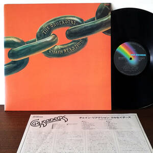 ★LP The Crusaders - クルセイダーズ / Chain Reaction '79 JPN 国内盤_MCA Records VIM-5558