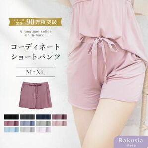 ツーハッチ　フレアパンツ　スモークピンク　Mサイズ