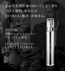 新品未開封 プレミアムパヒューム &GINO アンドジーノ男性 ジーノストーリア 25ml メンズ 香水