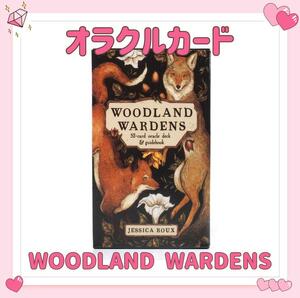 ウッドランド オラクルカード タロット WOODLAND WARDENS 占い 占星術 スピリチュアル