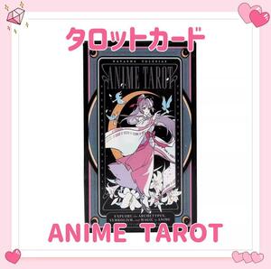 アニメ タロットカードが オラクルカード ANIME TAROT 占い 占星術 スピリチュアル