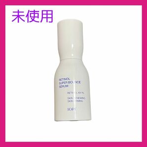 《未使用》アイオペ レチノール スーパーバウンスセラム 大容量50ml