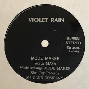 美盤 ソノシート 7 The Celluloid Mode Maker Eatin' Pleasure Violet Rain ザ セルロイド モード メーカー