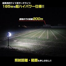 LED サーチライト ワーク 作業灯 防水 船舶 船 ボート 漁船 漁 重機 スポット 拡散 切替 遠距離 最大照射500ｍ_画像2