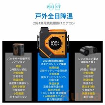 扇風機 小型 腰掛け扇風機 強力 腰掛け ハンディ扇風機 羽なし ワークマン 3段階調節 USB 静音 節電 手持ち扇風機 日本語説明書 5000mah_画像3