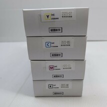 トナーカートリッジ FUJIFILM 富士ゼロックス CT202089 CT202090 CT202091 CT202092 純正品 トナー 4色セット 使用期限2025年 FUJI XEROX_画像2