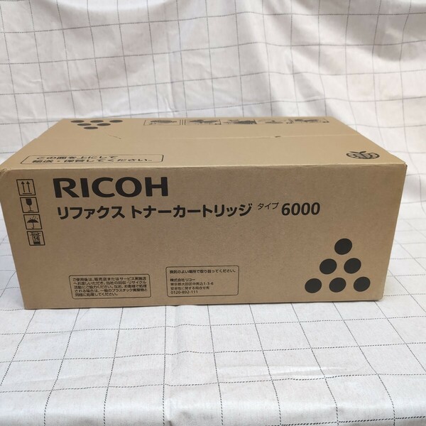 RICOH リコー 純正品 リファクス トナーカートリッジ タイプ6000 品番339862 RIFAX EL6000