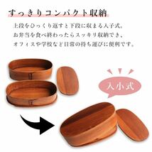 【限定価格】 曲げわっぱ 弁当箱 バンド付き 漆塗りニ段 仕切り付き 天然杉 わっぱ ランチボックス 木製_画像5