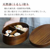 【限定価格】曲げわっぱ 弁当箱 バンド付き 漆塗り 小判型 一段 木製 わっぱ ランチボックス_画像2