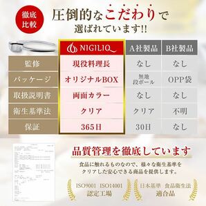 【訳あり品】 ガーリックプレス プロ料理人監修 NIGILIQ 取扱説明書付き にんにくつぶし器 ニンニク潰し器 みじん切り器 生姜対応の画像6