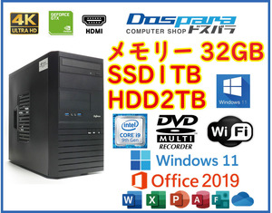 ★4K対応★RTX2060SUPERグラボ★高速 i9(5.0Gx12)/SSD1TB+大容量HDD2TB/大容量32GBメモリ/Wi-Fi/USB3.0/Windows 11/Office 2019★DOSPARA★