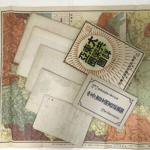 戦前中国、インドシナ方面地図／戦前中国、上海地図、日中戦争勢力図、インドシナ半島の産業地図の画像1