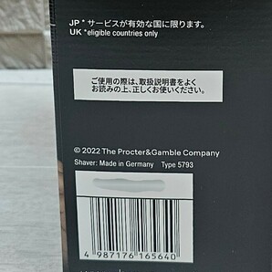 《新品未開封》ブラウン シリーズ9 PRO+ 9517s シェーバー単体モデル 電気シェーバー メンズ 5+1 カットシステム 【最新2023年秋モデル】の画像5