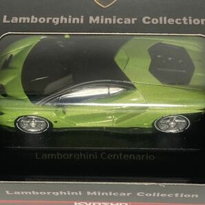 ＜1/64 ランボルギーニ くじ＞ Lamborghini B賞 Centenario Aventador SV Coupe Huracan Coupe チェンテナリオ アヴェンタドール ウラカンの画像10