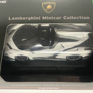 ＜1/64 ランボルギーニ くじ＞ Lamborghini A賞 Centenario , Aventador SV Coupe , Veneno Roadsterの画像6