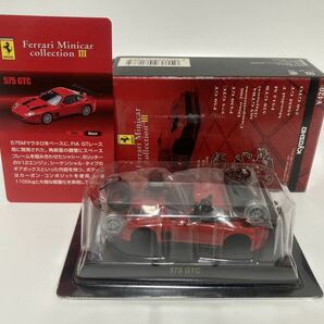 ＜1/64 フェラーリ コレクション 3＞ Ferrari 575 GTCの画像1