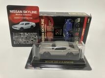 ＜1/64 日産 スカイライン コレクション＞ NISSAN SKYLINE 2000 GT-R （KPGC110） Wheel B_画像1