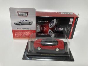 ＜1/64 ホンダ コレクション＞ Honda NSX TYPE R