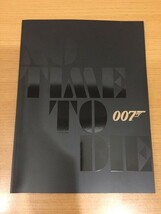【送料160円】映画パンフレット 007 NO TIME TO DIE 2021年 [ダブルオーセブン][ジェームスボンド]_画像1