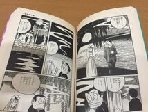 水木しげる 貸本漫画傑作選 全20巻セット 全巻初版本_画像3