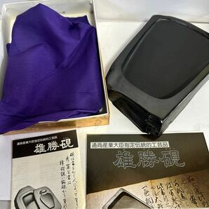 硯 書道具 すずり 書道 雄勝硯 重さ約3キロ弱 縦約24cm 横約17cm 厚さ約4cm 和硯 銘石 書道用具 大型硯 【KAMI10-042315】の画像1