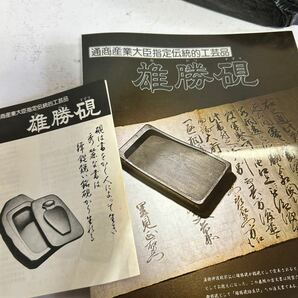 硯 書道具 すずり 書道 雄勝硯 重さ約3キロ弱 縦約24cm 横約17cm 厚さ約4cm 和硯 銘石 書道用具 大型硯 【KAMI10-042315】の画像8