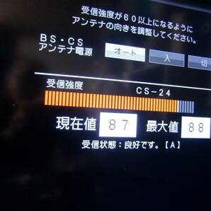 ◆此の様な美しい中古は無いシリーズ第20弾◆お買い得・稀な超高感度・完動品◆TDK・TA352◆御家庭・車中泊にどうぞ◆デジタルの画像10