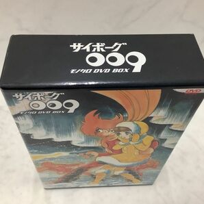 1円〜 サイボーグ009 モノクロ DVD BOXの画像8