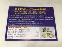1円〜 ポケカ ポケモンカード ANA ポケモンジェット スペシャル 99バージョン サンダー、ファイヤー_画像3