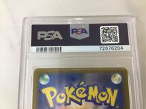 1円〜 PSA10 ポケモンカード ポケカ リザードンV s12a 211/172、リザードンVSTAR s12a 212/172_画像4